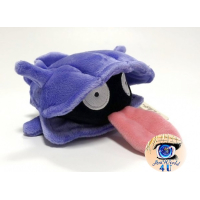 Officiële Pokemon center knuffel Pokemon fit Shellder 13cm (lang)